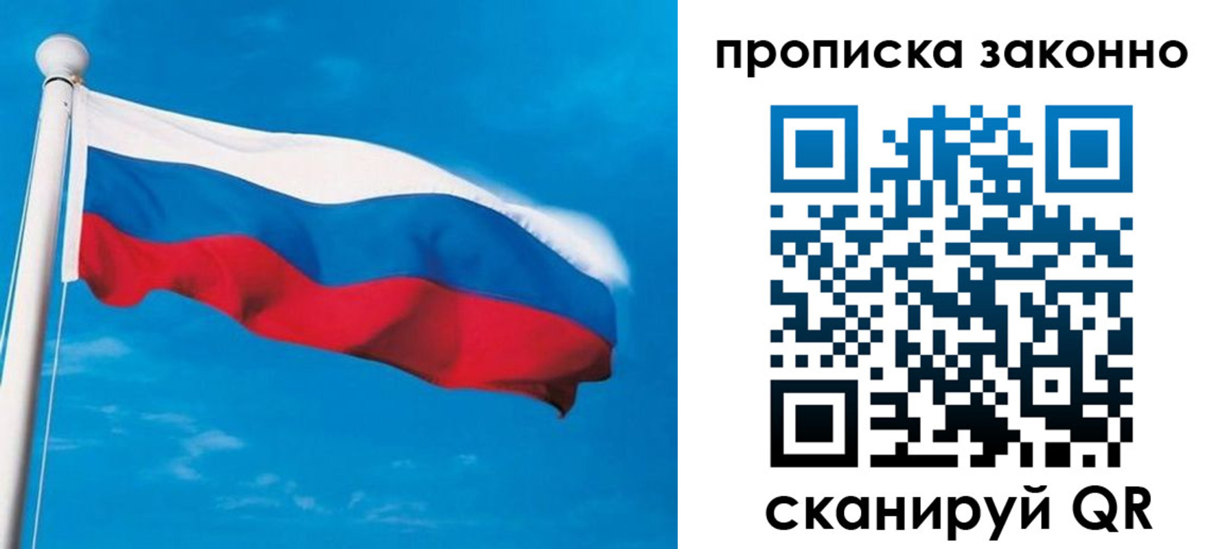 пропишу в квартире в Тавде